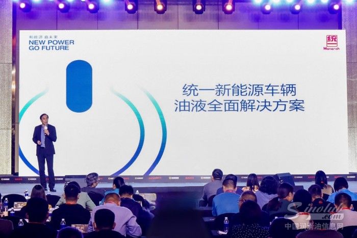 油液市場分水嶺？統(tǒng)一發(fā)布新能源車潤滑油及