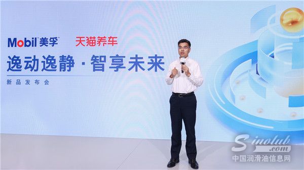 ?？松梨诒眮啙櫥蜆I(yè)務(wù)董事總經(jīng)理岳春陽先生致辭