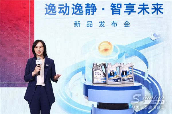 埃克森美孚北亞潤滑油業(yè)務(wù)中國消費(fèi)者市場部總經(jīng)理?xiàng)铎o晴女士致辭