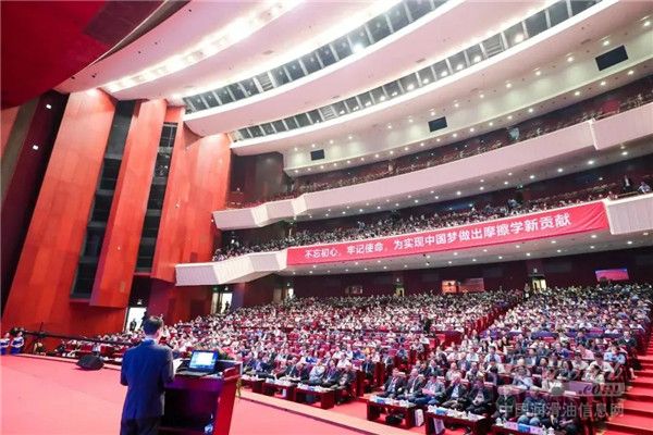 【會議通知】第十屆中國企業(yè)潤滑管理高峰論