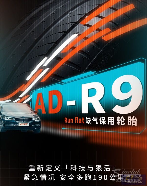 AD-R9，防爆圈的「科技與狠活」