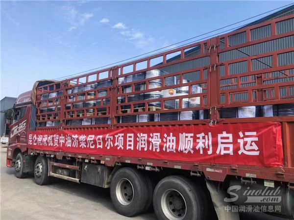 昆侖濟柴謀雙贏 組團“出海”啟征程
