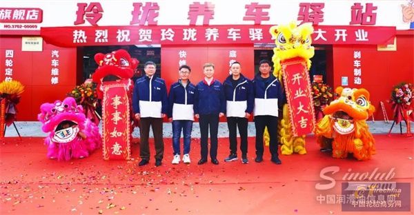 攻城拔寨，旗開得勝！看玲瓏養(yǎng)車驛站如何幫