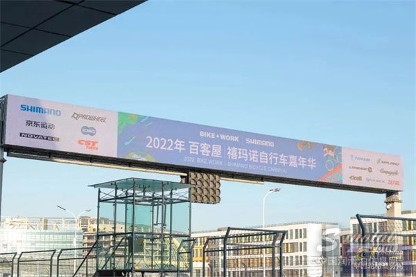 乘風(fēng)破浪 勇往直前 | 正新助力首屆BIKEW
