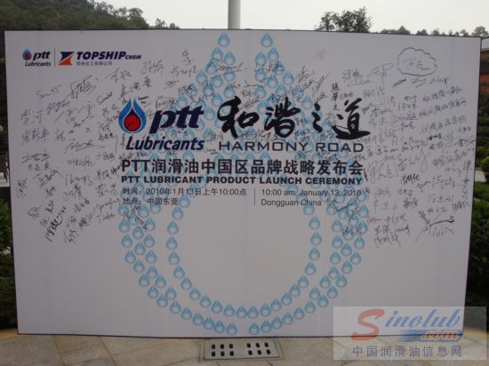PTT��(r��n)����Ʒ�Ƒ�(zh��n)�԰l(f��)����(hu��)ֱ����PTT�cͬ�ۻ�����(ji��n)��