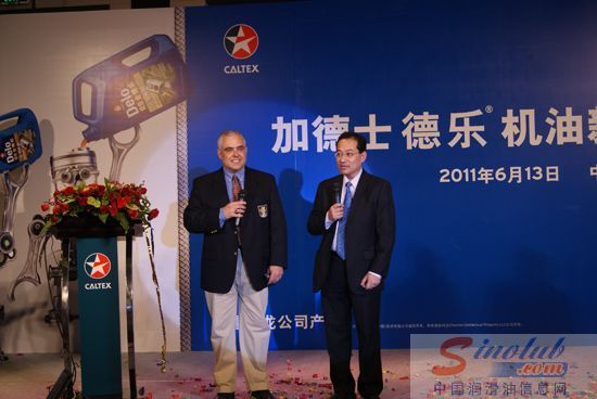 雪佛龍潤滑油