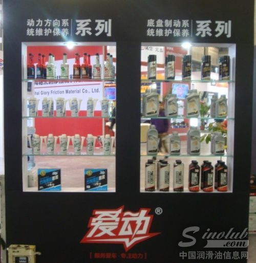 愛動(dòng)產(chǎn)品
