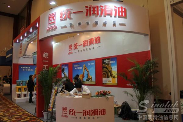 殼牌統(tǒng)一展臺風采