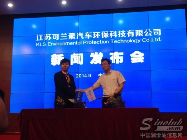 南大與可蘭素簽署合作備忘錄