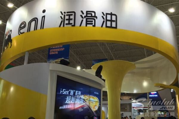 埃尼展臺(tái)風(fēng)采