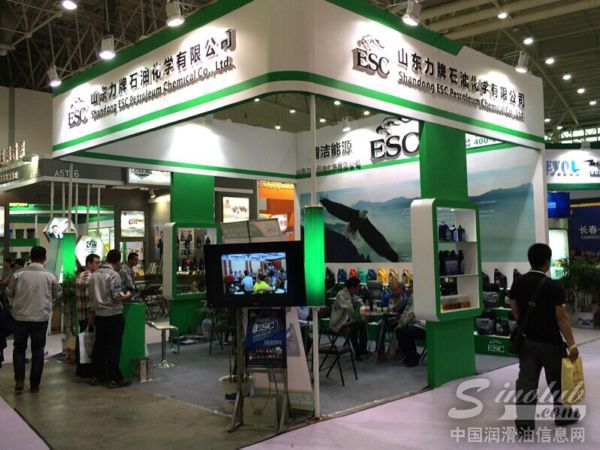 武漢國際汽配會力牌潤滑油展館