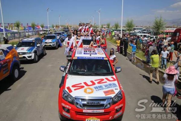 2015環(huán)塔拉力賽開幕 領航潤滑油祝江西五十