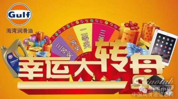 看海灣勒芒大咖電影  IPAD等你搶！