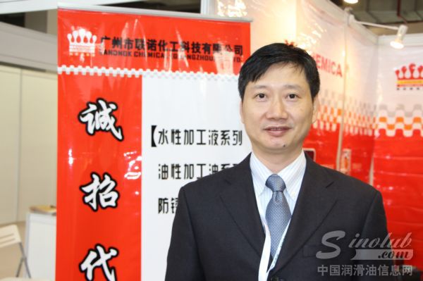 廣州聯(lián)諾化工：專(zhuān)注“小領(lǐng)域” 掘出大市場(chǎng)